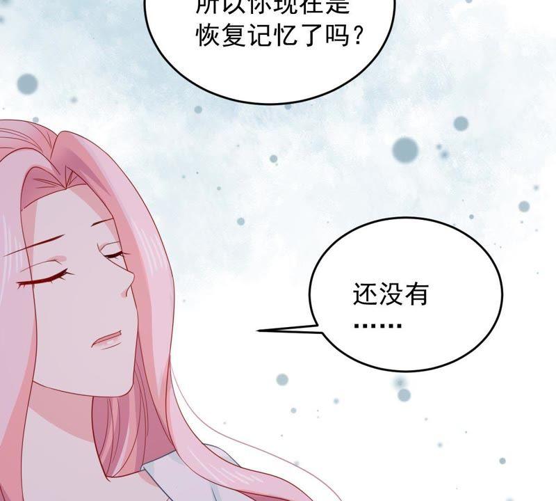 第146话 生事造谣(1/2)-第147话