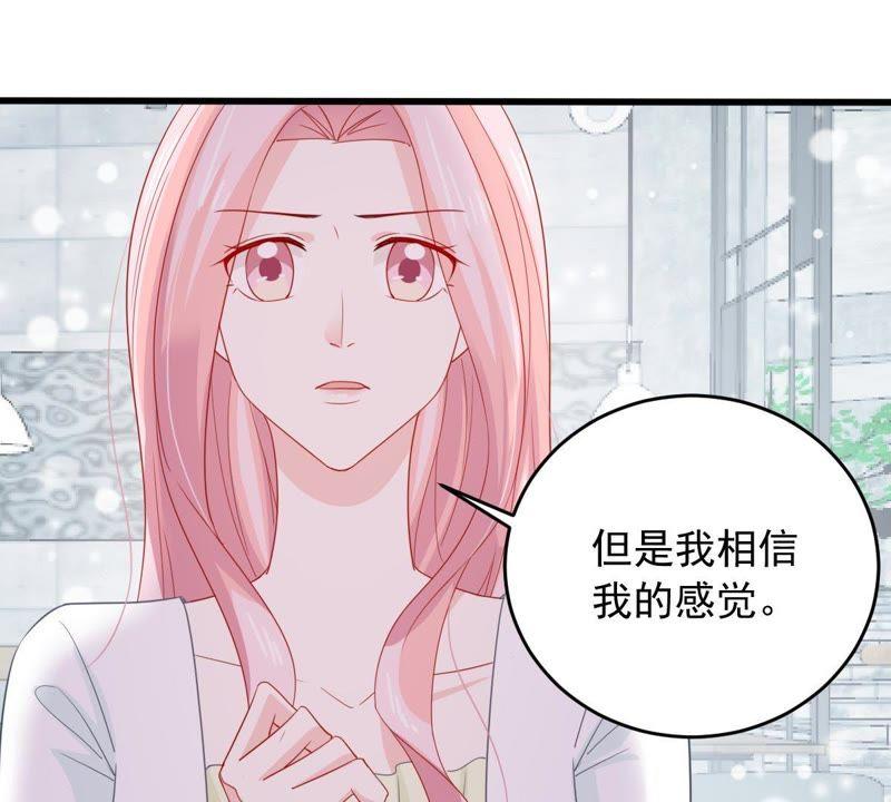 第146话 生事造谣(1/2)-第147话