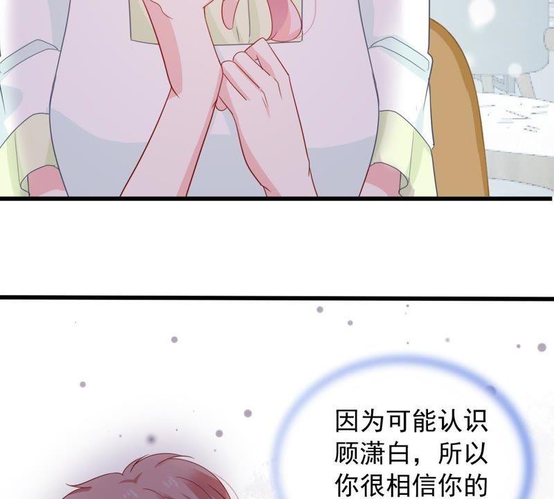 第146话 生事造谣(1/2)-第147话