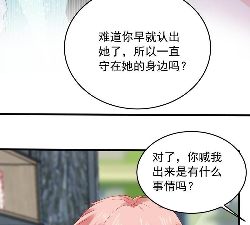 第146话 生事造谣(1/2)-第147话