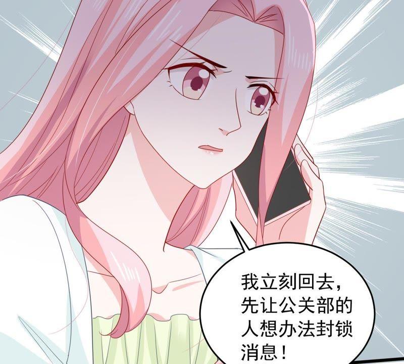 第146话 生事造谣(1/2)-第147话