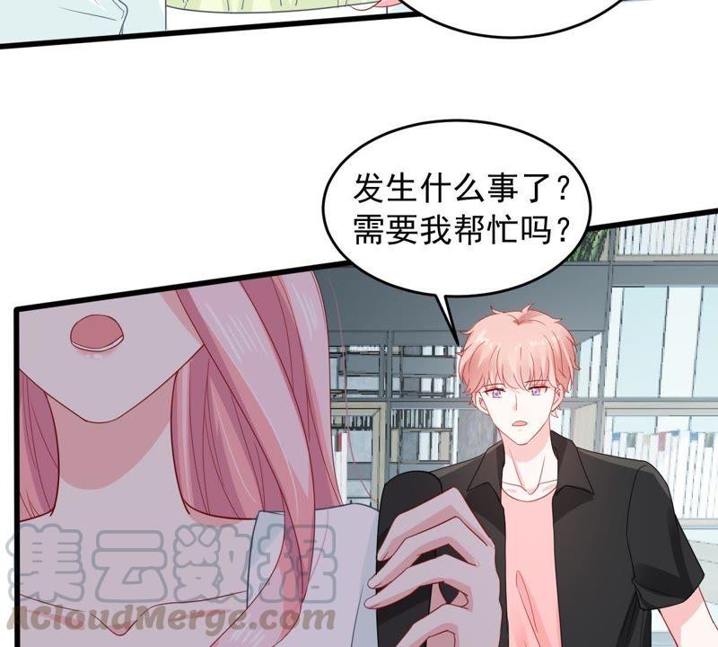 第146话 生事造谣(1/2)-第147话