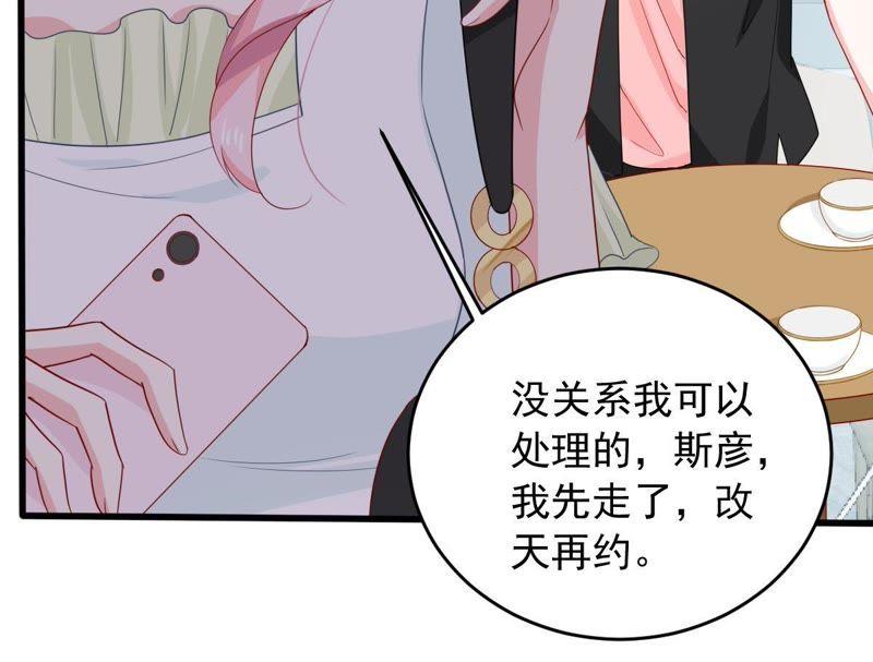 第146话 生事造谣(1/2)-第147话