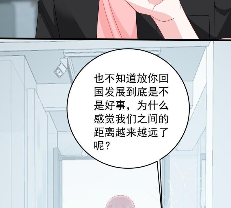 第146话 生事造谣(1/2)-第147话
