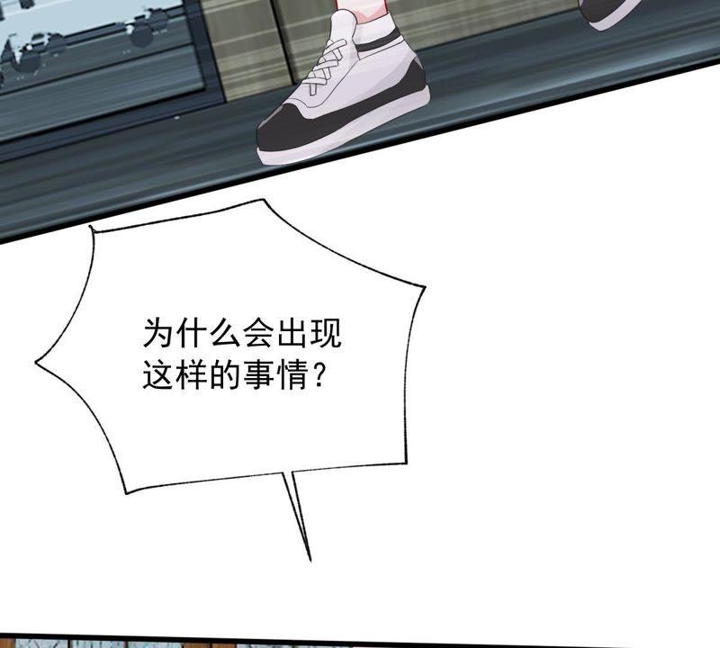 第146话 生事造谣(1/2)-第147话
