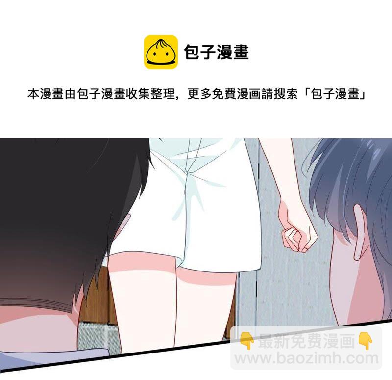 第146话 生事造谣(1/2)-第147话