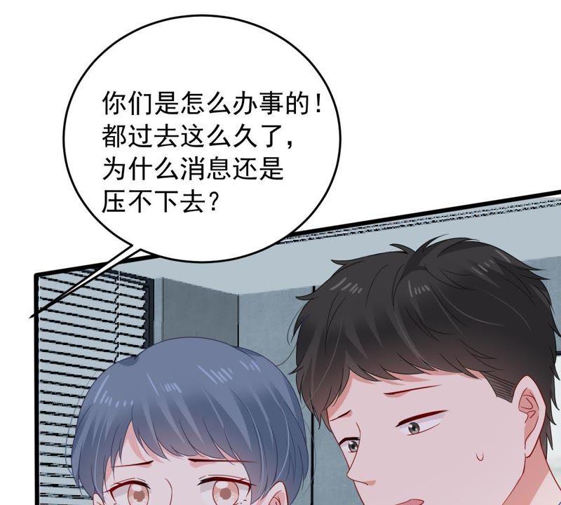 第146话 生事造谣(1/2)-第147话