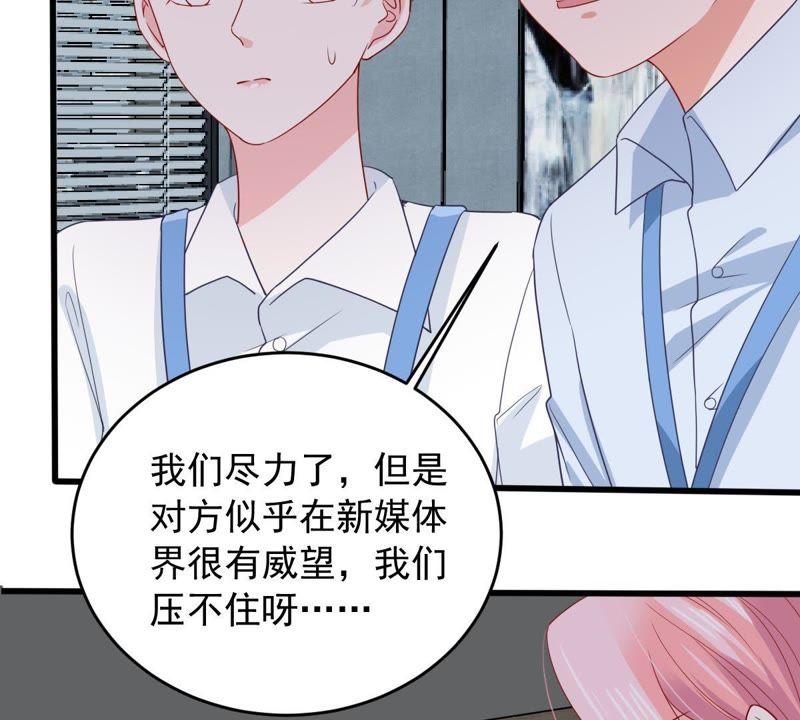 第146话 生事造谣(1/2)-第147话
