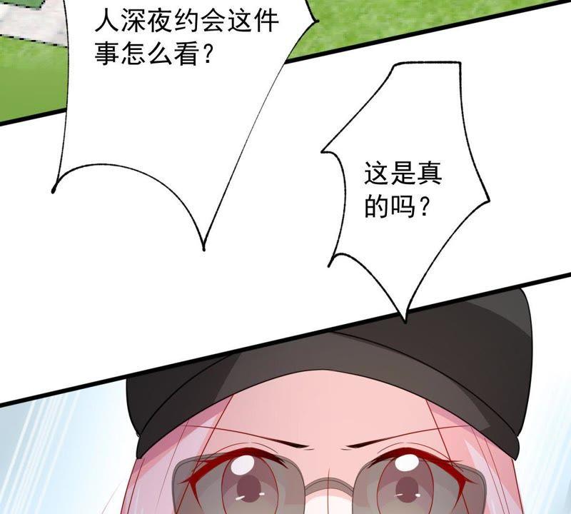 第148话 她是我的&hellip;(1/2)-第149话