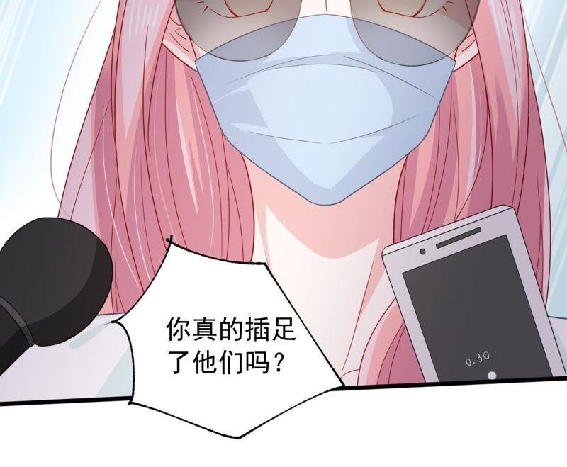 第148话 她是我的&hellip;(1/2)-第149话