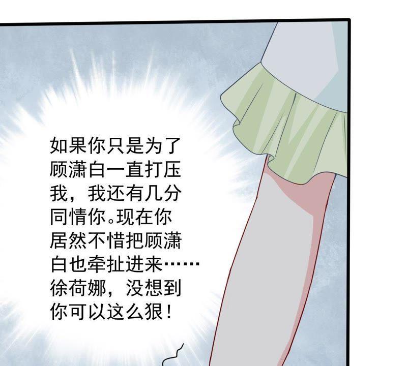 第148话 她是我的&hellip;(1/2)-第149话