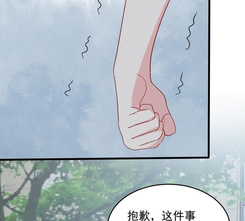 第148话 她是我的&hellip;(1/2)-第149话