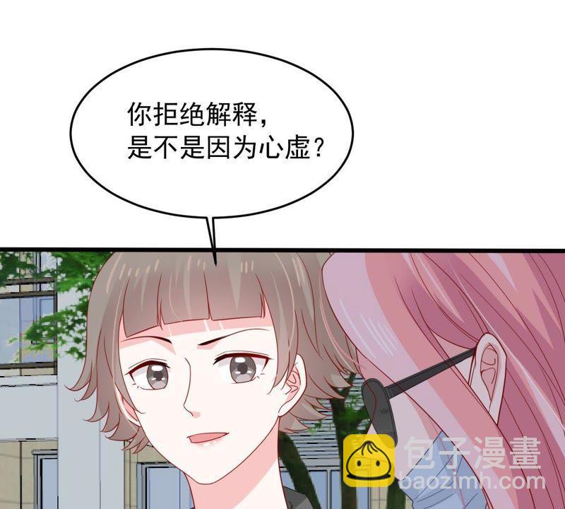 第148话 她是我的&hellip;(1/2)-第149话