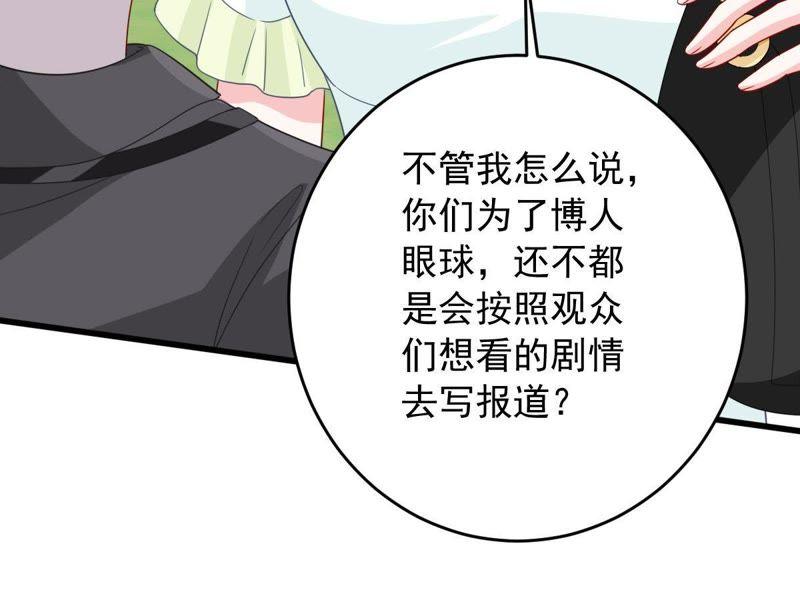 第148话 她是我的&hellip;(1/2)-第149话
