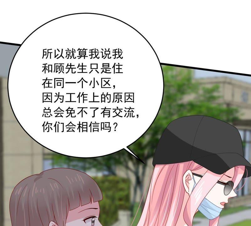 第148话 她是我的&hellip;(1/2)-第149话