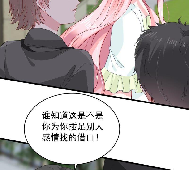 第148话 她是我的&hellip;(1/2)-第149话