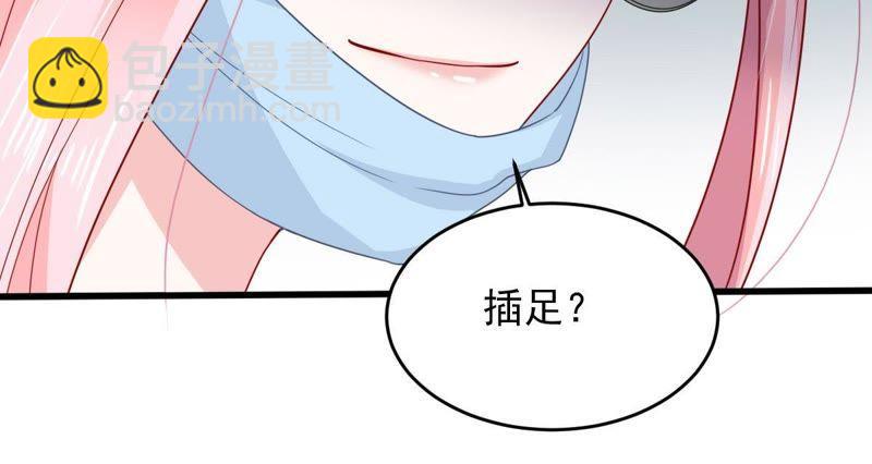 第148话 她是我的&hellip;(1/2)-第149话