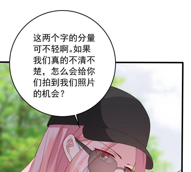 第148话 她是我的&hellip;(1/2)-第149话