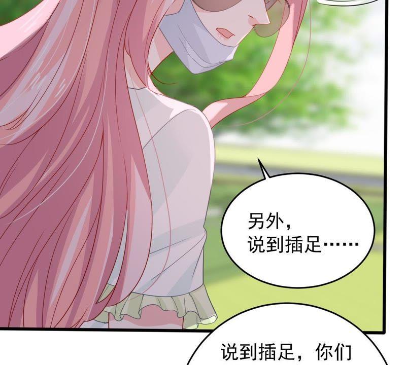 第148话 她是我的&hellip;(1/2)-第149话