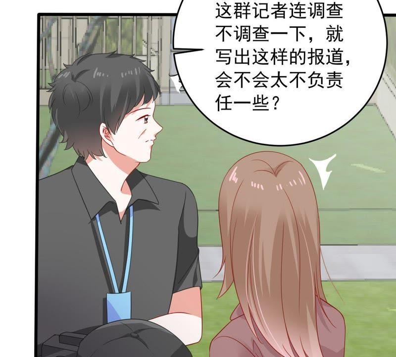 第148话 她是我的&hellip;(1/2)-第149话
