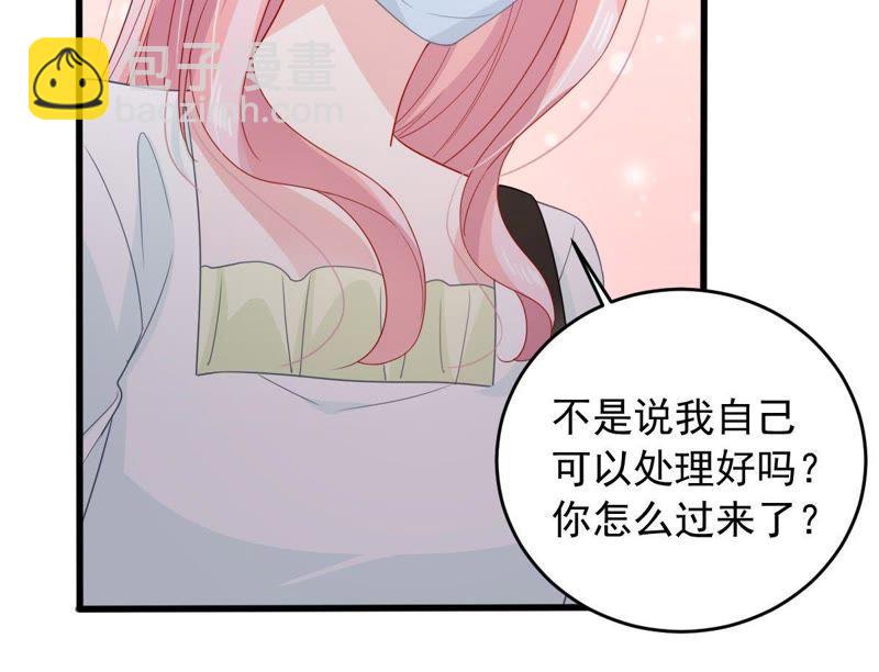第148话 她是我的&hellip;(1/2)-第149话