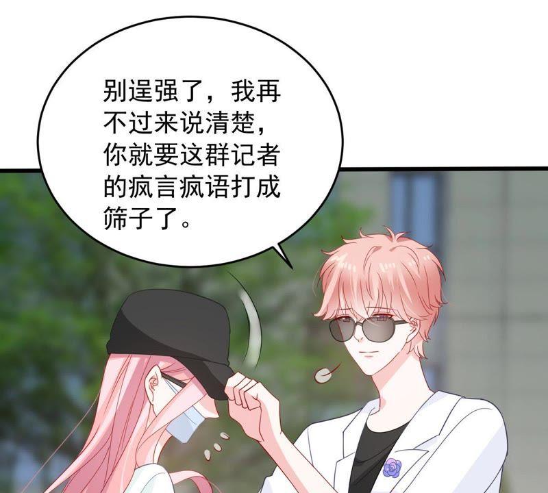 第148话 她是我的&hellip;(1/2)-第149话