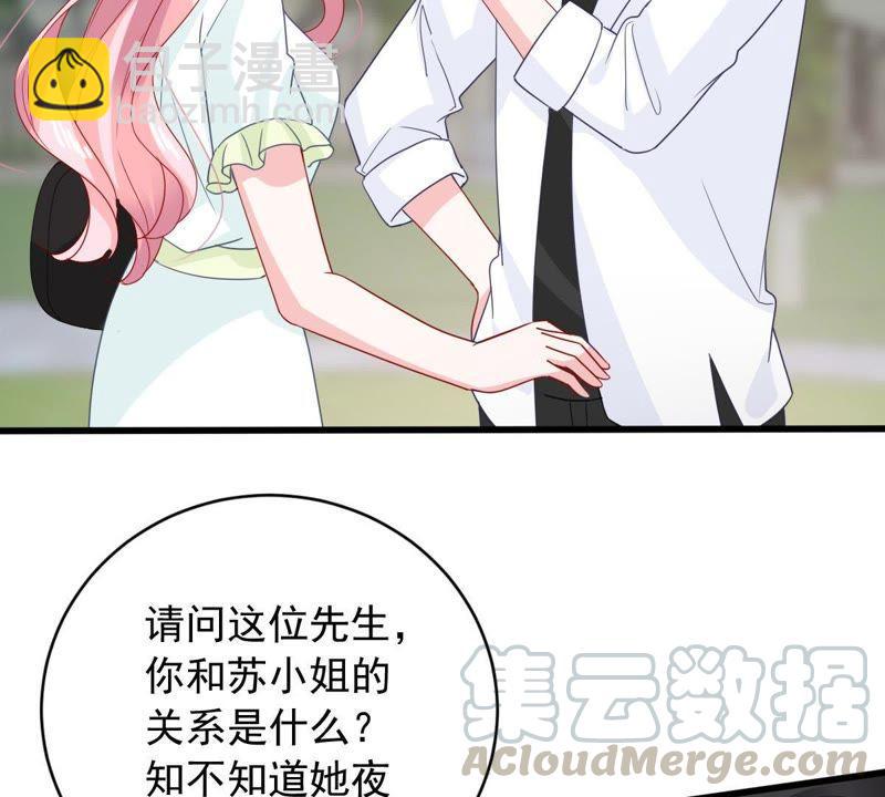 第148话 她是我的&hellip;(1/2)-第149话