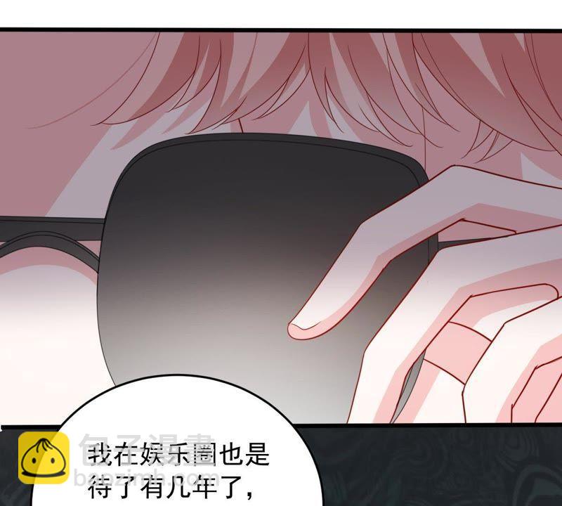第148话 她是我的&hellip;(1/2)-第149话