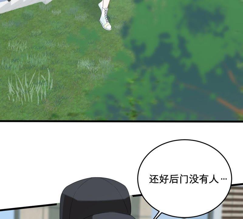 第148话 她是我的&hellip;(1/2)-第149话