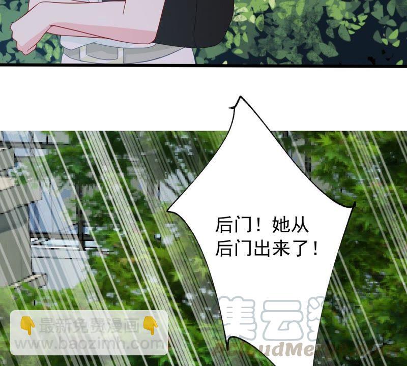 第148话 她是我的&hellip;(1/2)-第149话