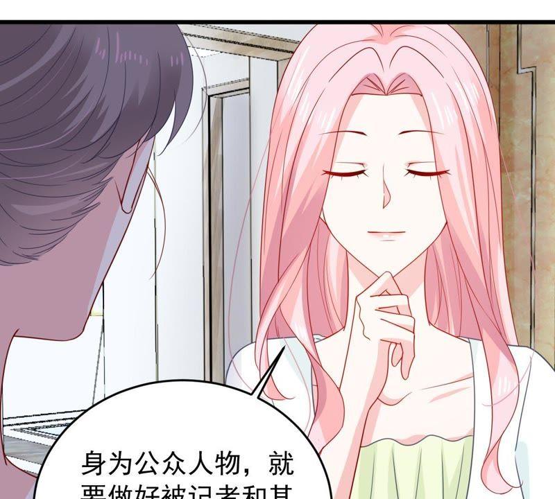 第150话 装不下去了(1/2)-第151话