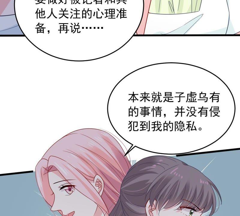 第150话 装不下去了(1/2)-第151话
