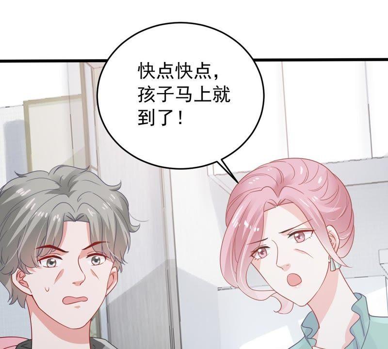 第150话 装不下去了(1/2)-第151话