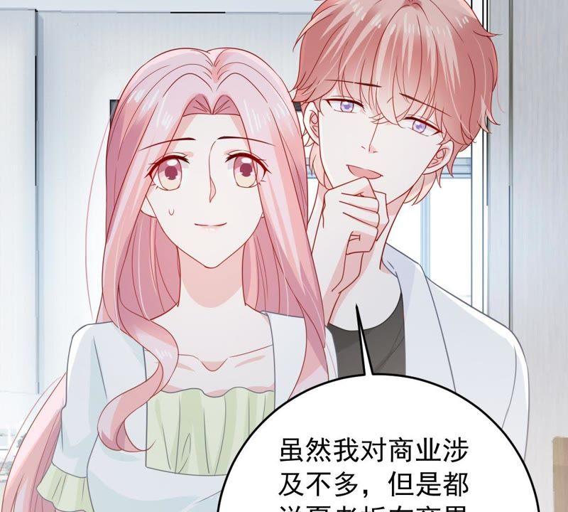 第150话 装不下去了(1/2)-第151话