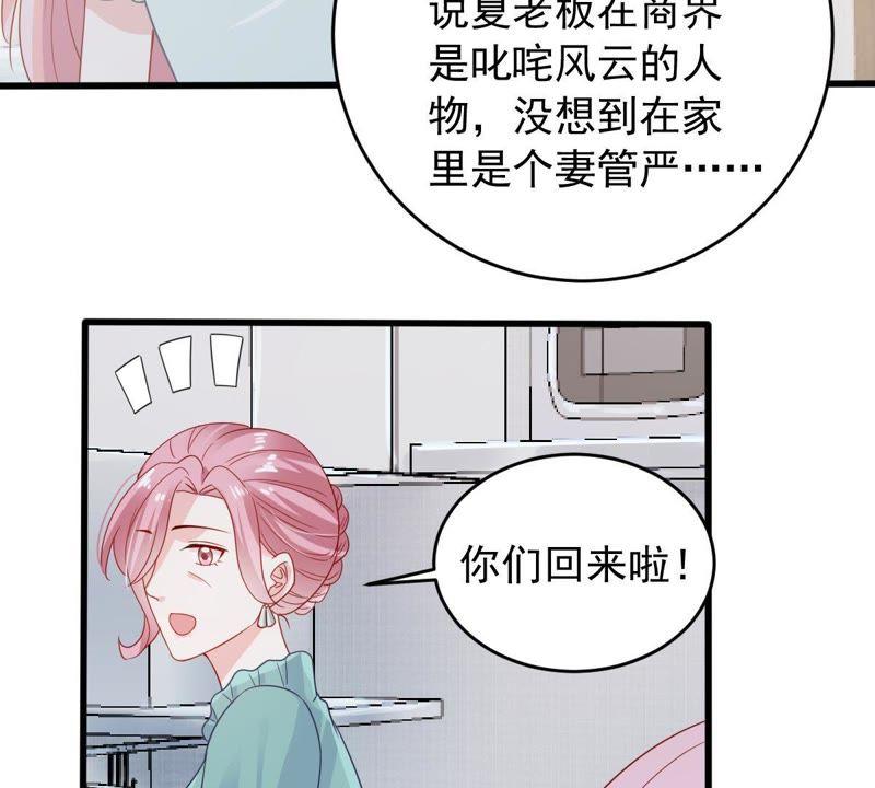第150话 装不下去了(1/2)-第151话