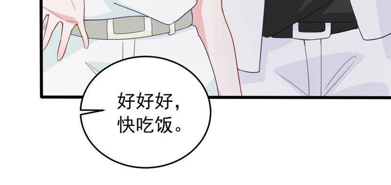 第150话 装不下去了(1/2)-第151话