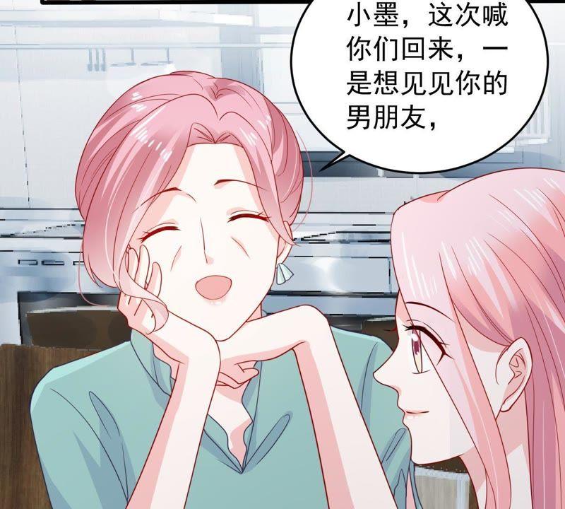 第150话 装不下去了(1/2)-第151话