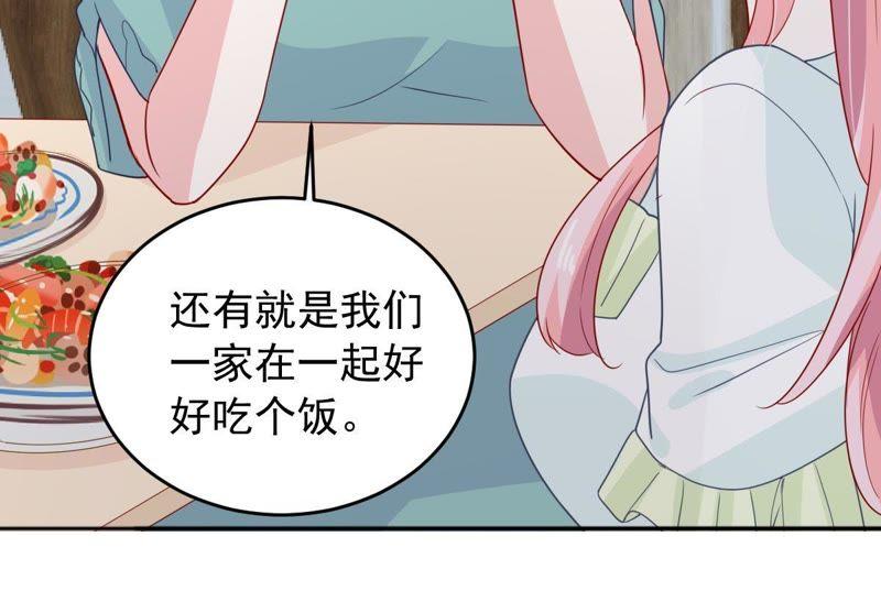 第150话 装不下去了(1/2)-第151话