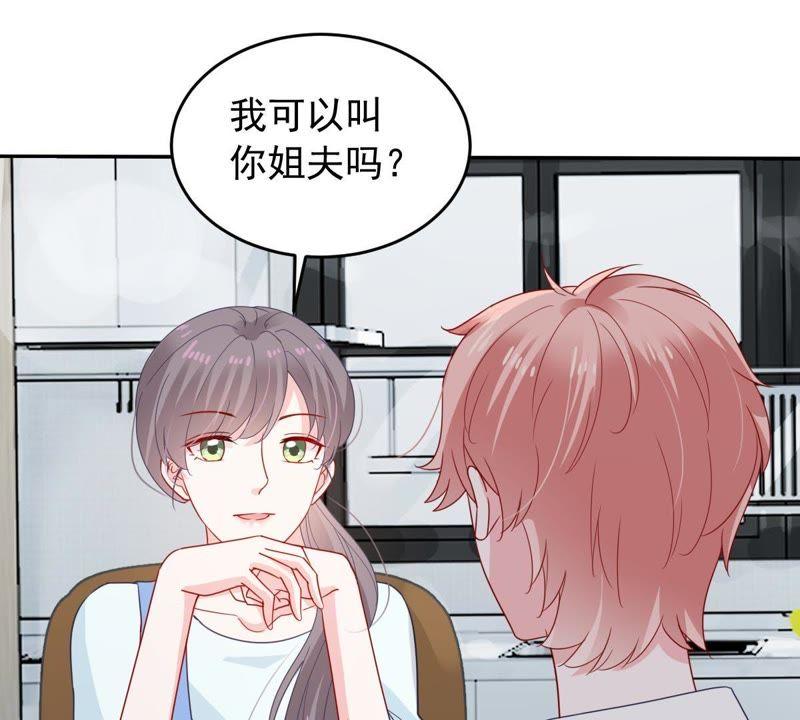 第150话 装不下去了(1/2)-第151话