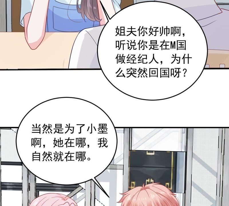 第150话 装不下去了(1/2)-第151话