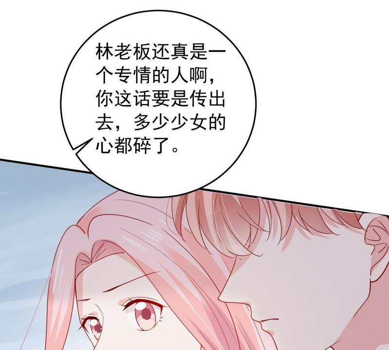 第150话 装不下去了(1/2)-第151话
