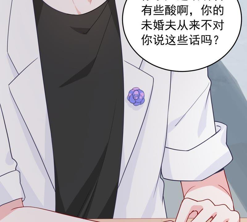第150话 装不下去了(1/2)-第151话