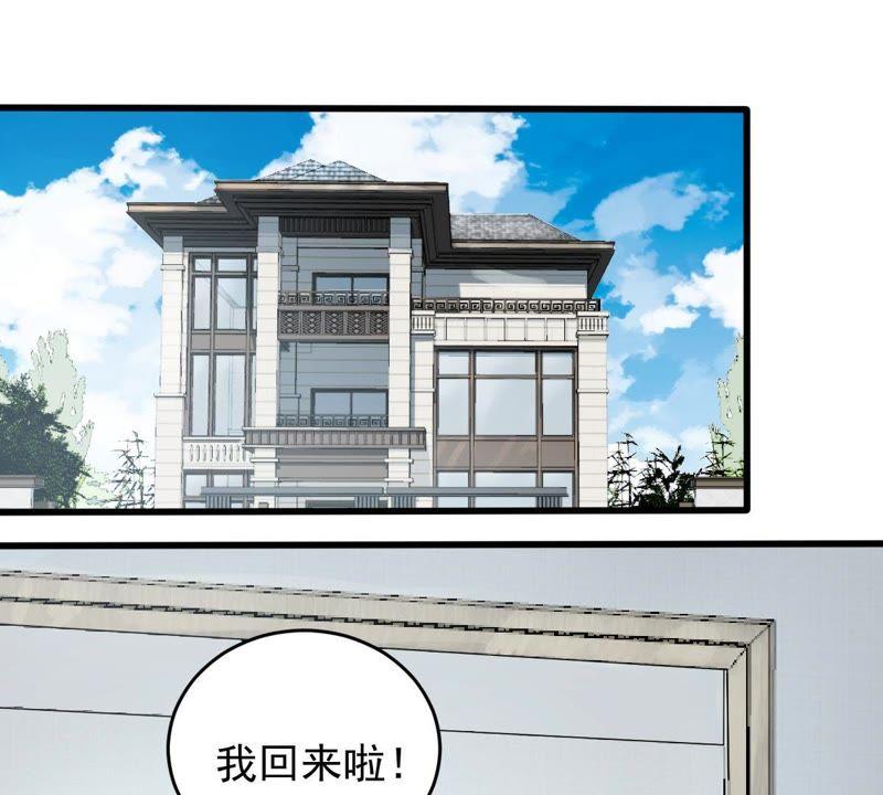 第150话 装不下去了(1/2)-第151话