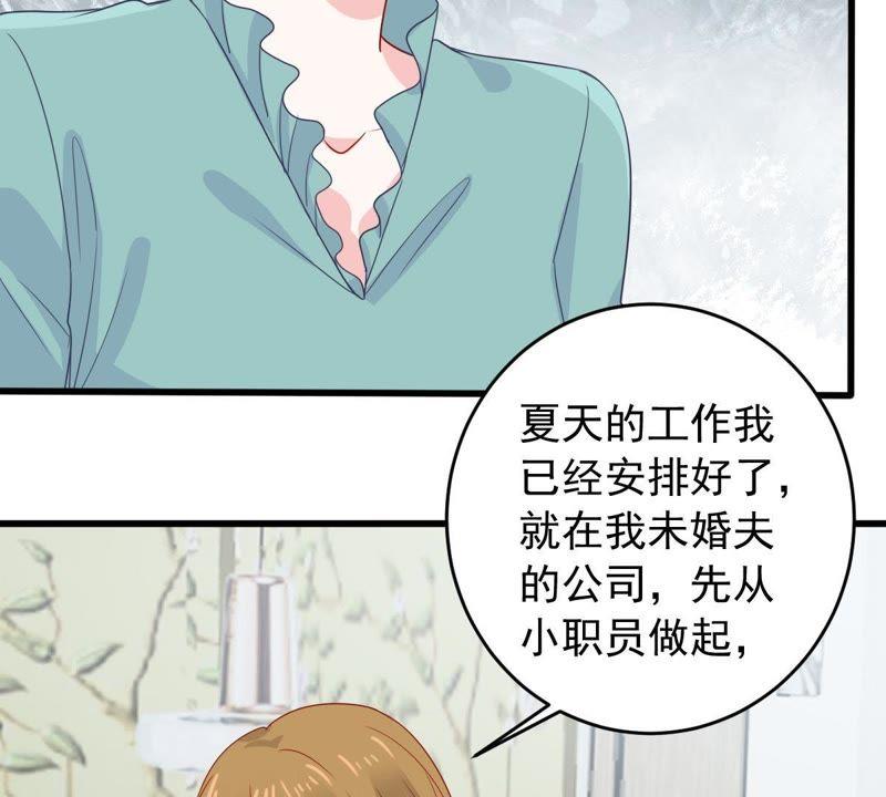 第150话 装不下去了(1/2)-第151话