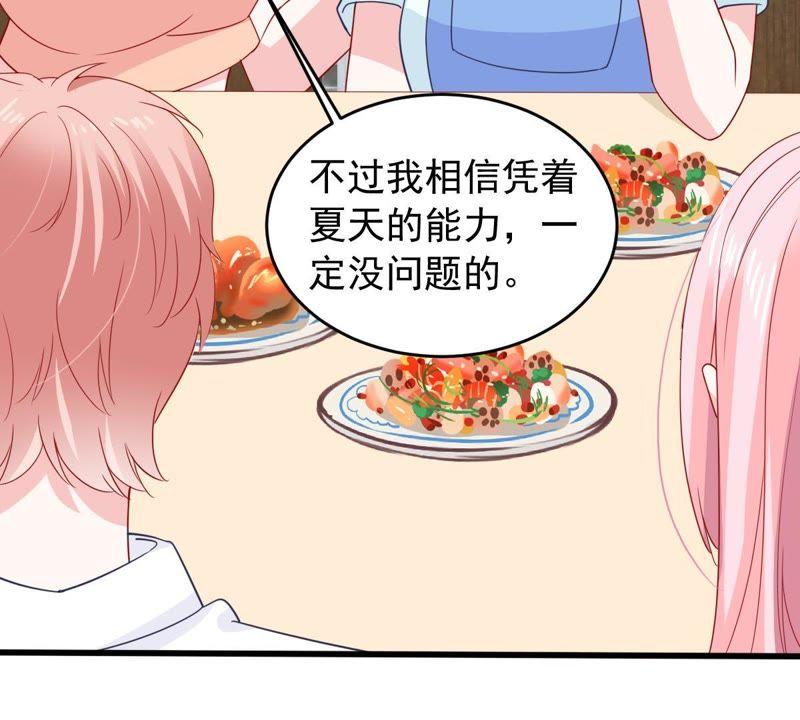 第150话 装不下去了(1/2)-第151话