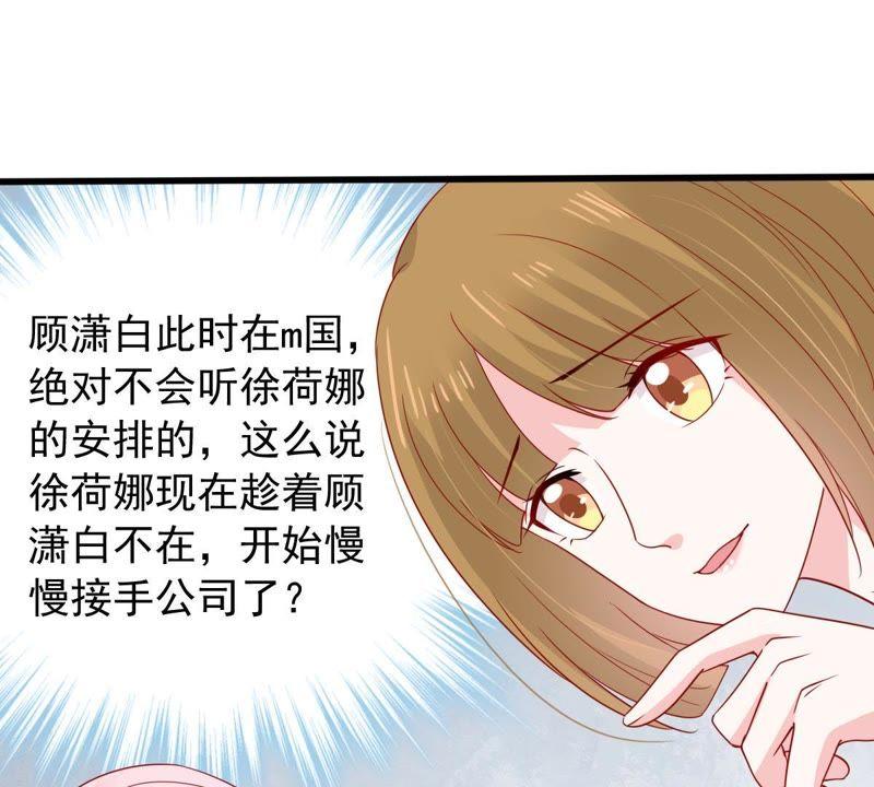 第150话 装不下去了(1/2)-第151话