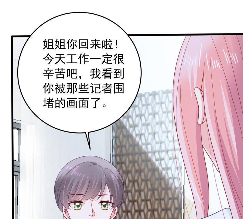 第150话 装不下去了(1/2)-第151话
