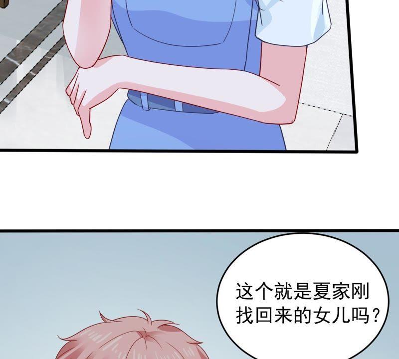 第150话 装不下去了(1/2)-第151话