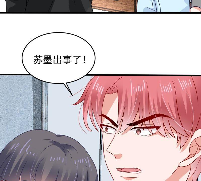 第152话 她出事了(1/2)-第153话