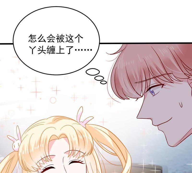 第152话 她出事了(1/2)-第153话